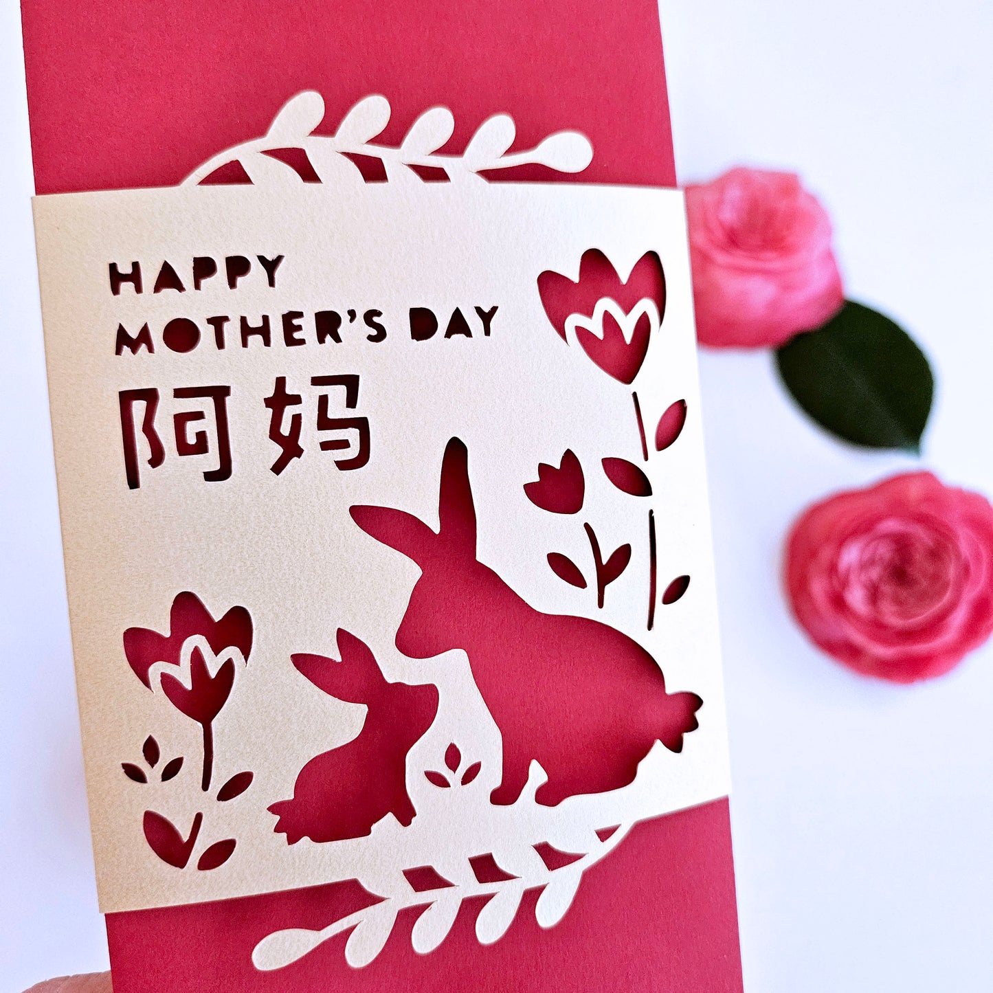 Mother and Baby Rabbit Red Envelope, personalized